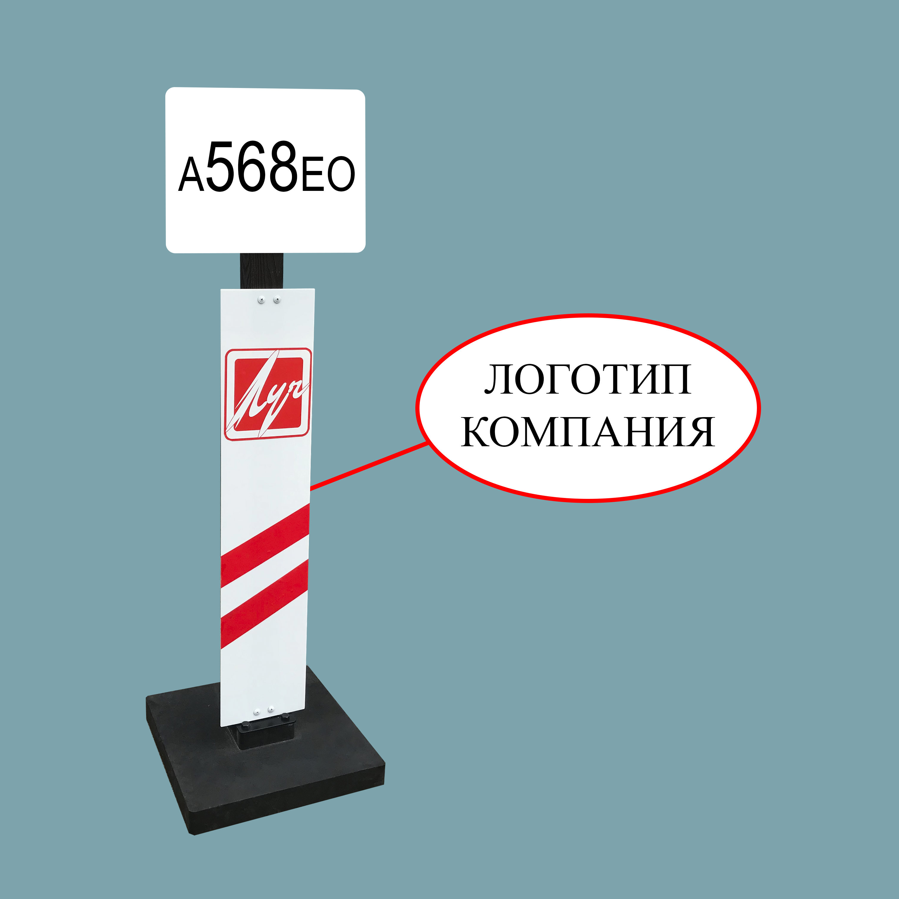 телефон